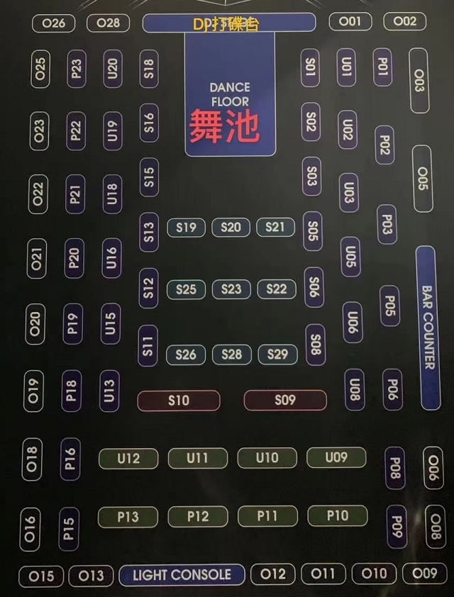 合肥opus club消费价格 庐阳欧贝斯酒吧预订