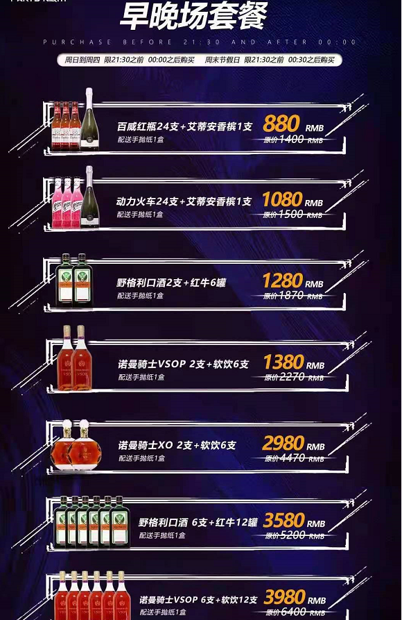 大理Party，Night消费价格，帕缇奈酒吧预订