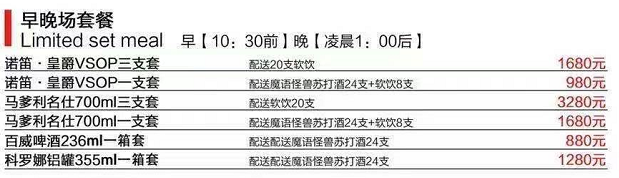 玉林AT酒吧消费多少，南兴广场AT，NIGHT，CLUB订台