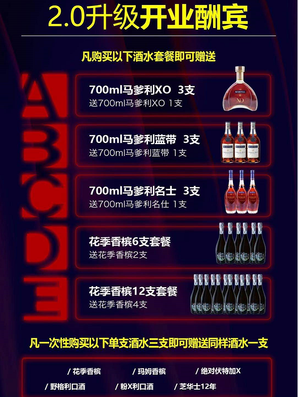 广州bbr酒吧价格表海珠bbr酒吧低消