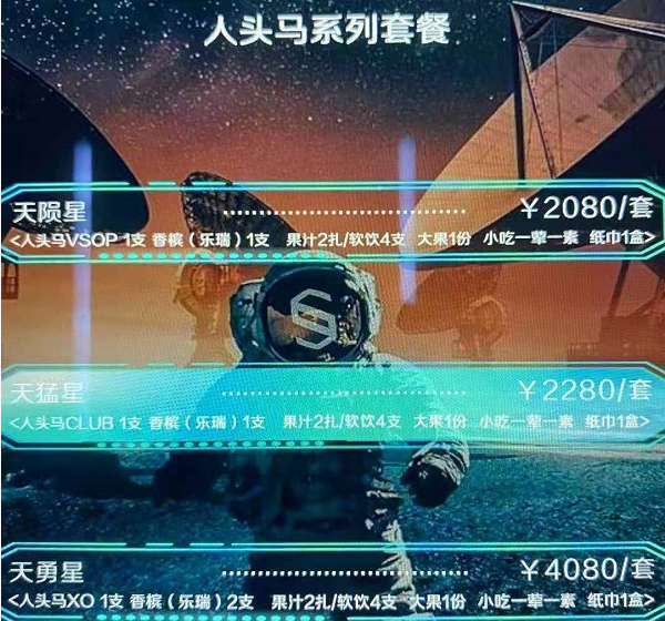 西宁SPACE酒吧价格多少，苏商大厦斯贝斯酒吧电话