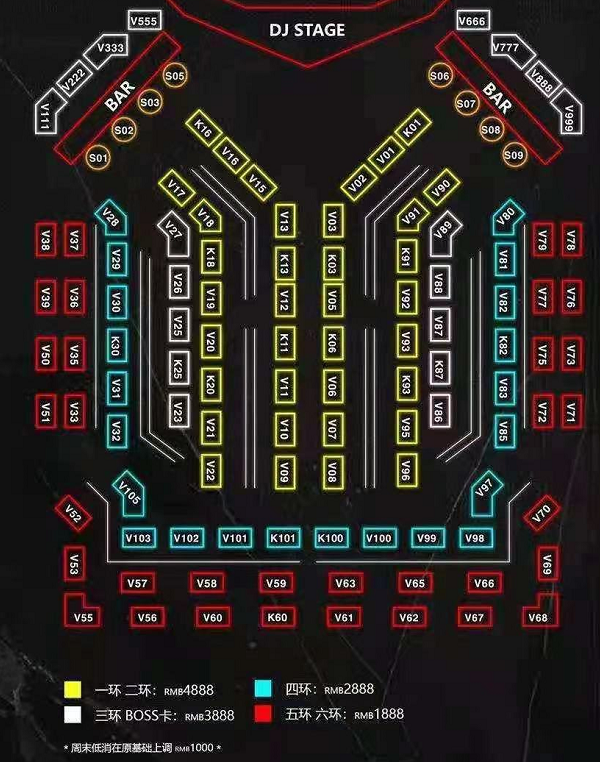 南京spaceplus酒水价格秦淮space酒吧低消