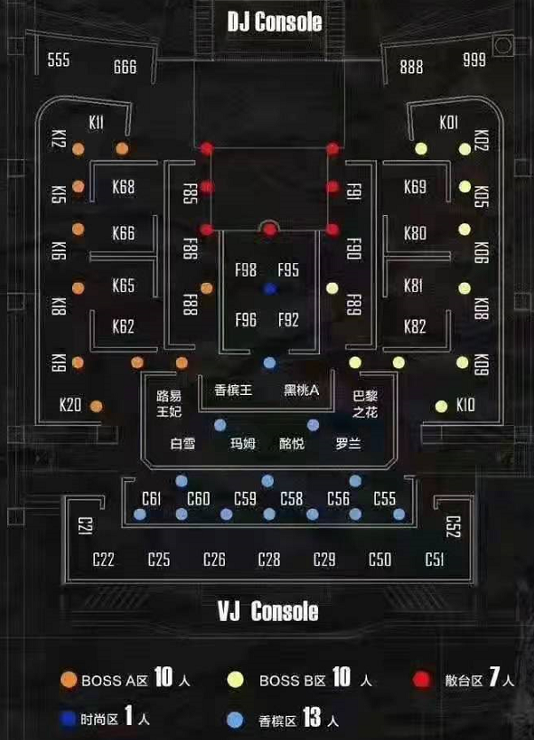 乌鲁木齐奥斯卡Dr.Oscar酒吧消费价格