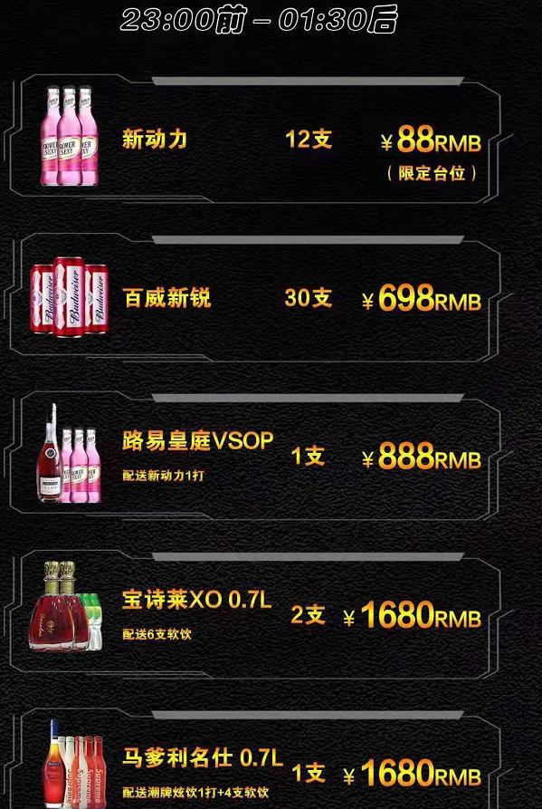 东莞纯铁酒吧消费长安ironclub简介