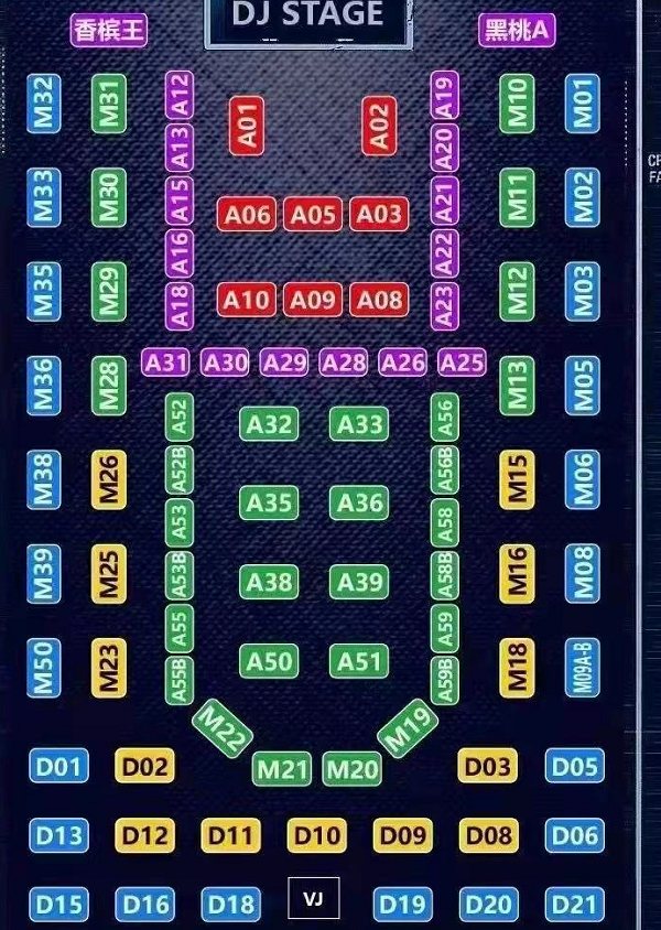 海口阿曼达酒吧消费 armada club攻略