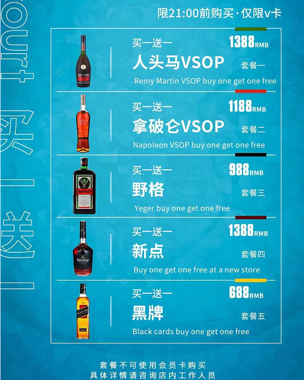 常德奥斯卡DR，oscar酒吧消费价格