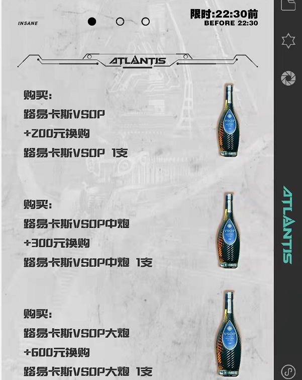 铜陵亚特蒂斯酒吧消费，AT酒吧地址