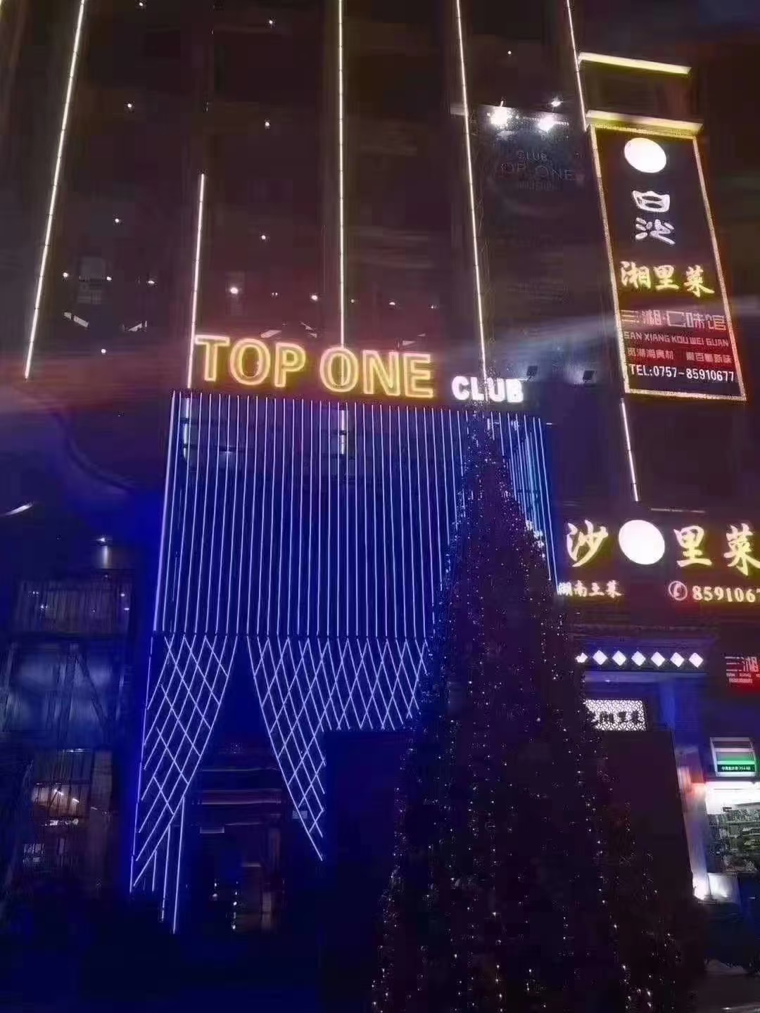 佛山top one酒吧消费价格 南海top one低消费