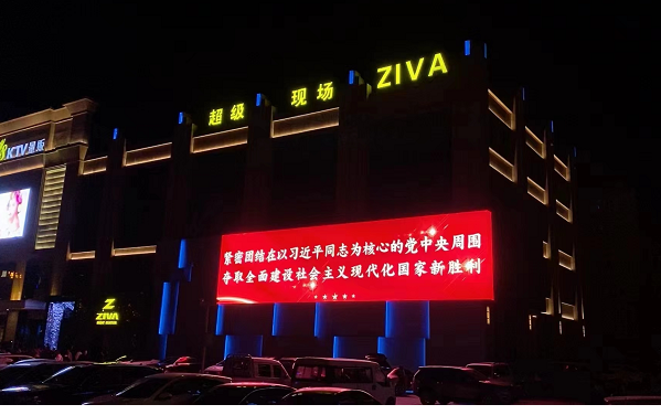 昭通ZIVA CLUB简介 ZIVA酒吧酒水单