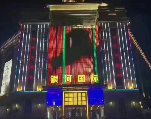 喀什银河国际KTV消费 月星上海城环球港国际酒店