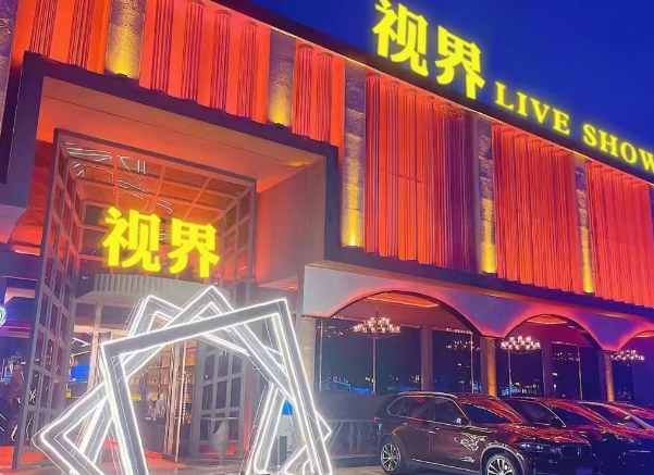 东莞视界LiveShow酒吧消费 长安镇锦绣路
