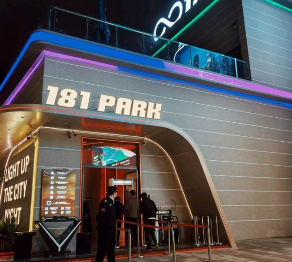 重庆181酒吧开台多少钱 渝中区十八梯