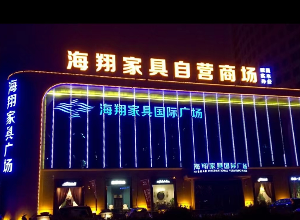 郑州繁花1989KTV价格表 管城回族区海翔家具