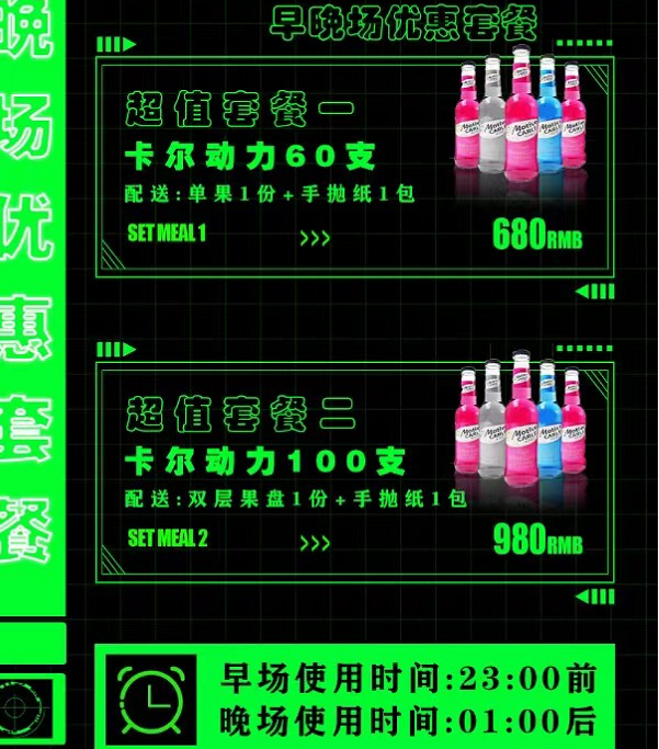 临汾DADA酒吧消费 DADA中文跳舞俱乐部