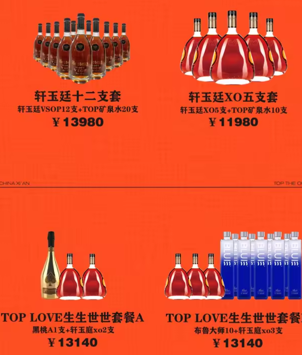 西安TOP酒吧消费 莲湖区正阳大厦