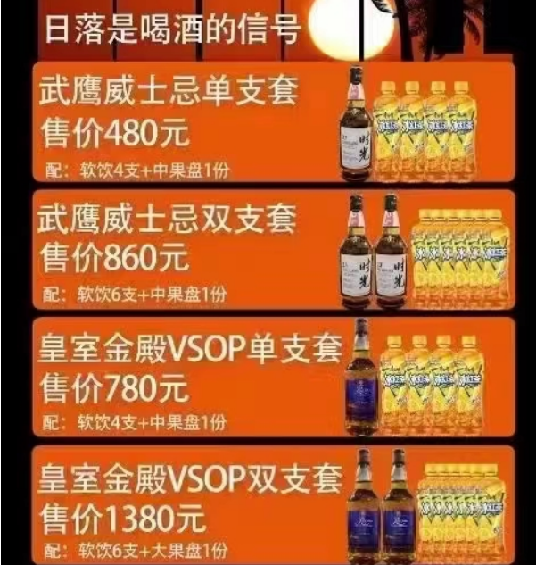 楚雄FIRST酒吧酒水表 高新区永安路