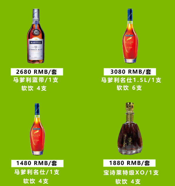 南京CLUB VL酒水价格目录 栖霞区蔚蓝酒吧